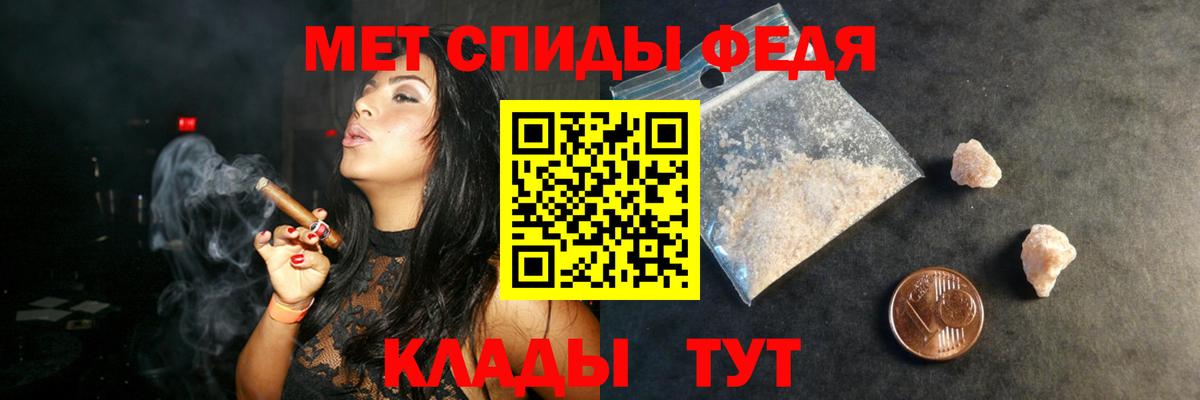 Амфетамин Розовый Аша