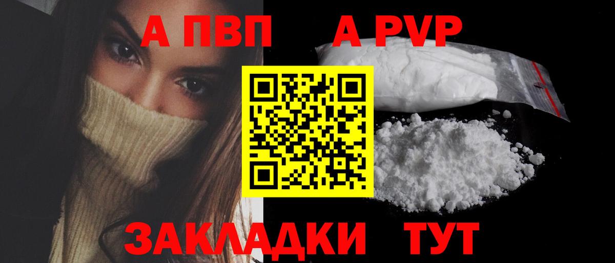 APVP СК Аша