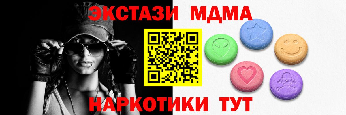 ЭКСТАЗИ XTC Аша