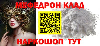 кокаин VHQ Апшеронск