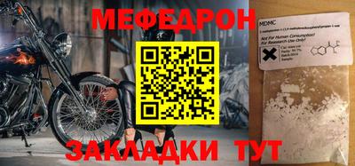 таблы Апрелевка