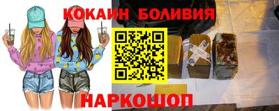 кокаин VHQ Апшеронск