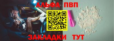 кокаин VHQ Апшеронск
