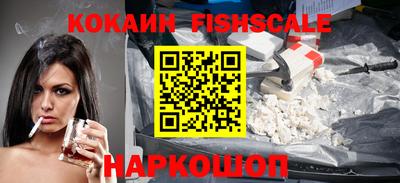 кокаин VHQ Апшеронск