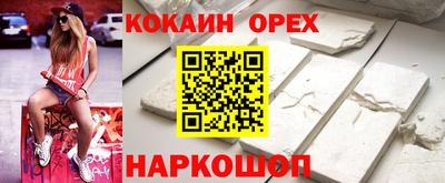 прущие крисы Аргун
