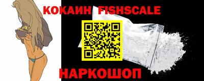 кокаин VHQ Апшеронск