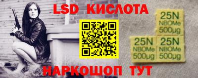 прущие крисы Аргун