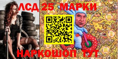прущие крисы Аргун