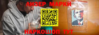 кокаин VHQ Апшеронск