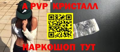 таблы Апрелевка