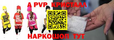 таблы Апрелевка