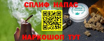 кокаин VHQ Апшеронск