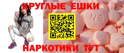 прущие крисы Аргун