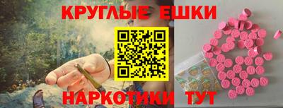 таблы Апрелевка