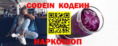 кокаин VHQ Апшеронск
