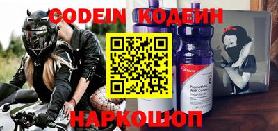 кокаин VHQ Апшеронск