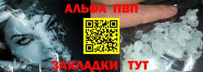 кокаин VHQ Апшеронск