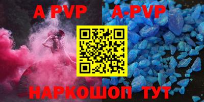 прущие крисы Аргун