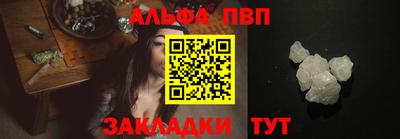 прущие крисы Аргун