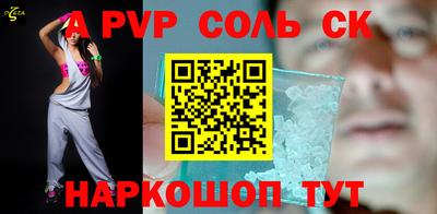 кокаин VHQ Апшеронск