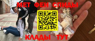 кокаин VHQ Апшеронск