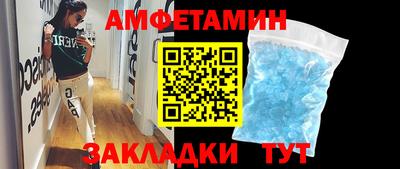 кокаин VHQ Апшеронск