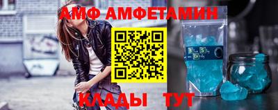 прущие крисы Аргун