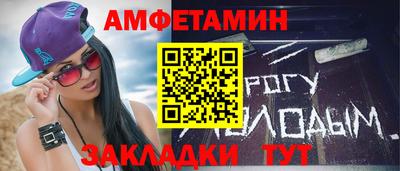 таблы Апрелевка