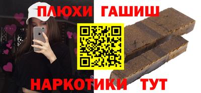 кокаин VHQ Апшеронск