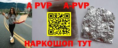 таблы Апрелевка