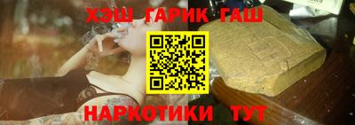 прущие крисы Аргун
