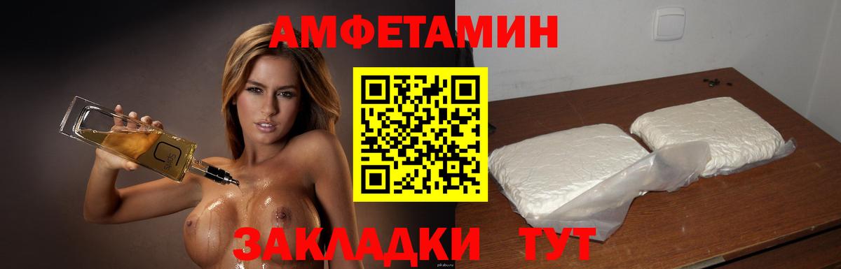 Первитин Methamphetamine Аша