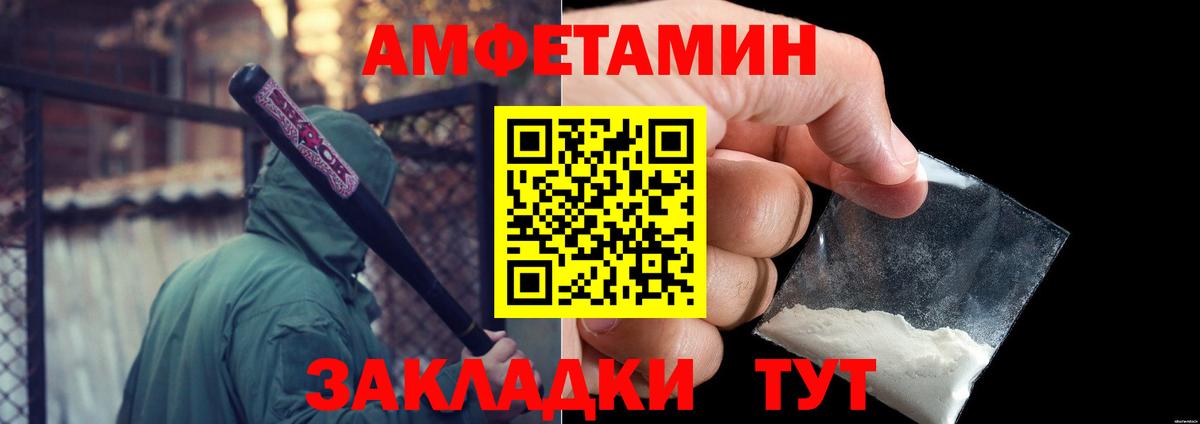 Метамфетамин винт  Метамфетамин винт  Аша  Вход с VPN 