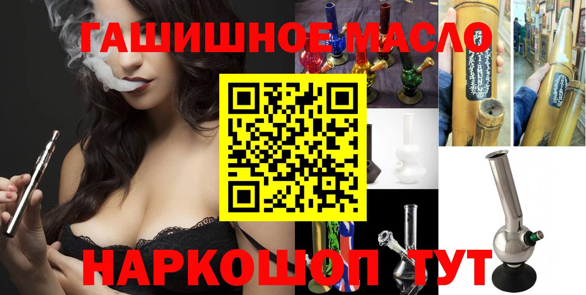 Аша  ТГК жижа  Вход с VPN  Дистиллят ТГК вейп с тгк 