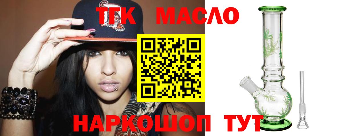 Дистиллят ТГК жижа Аша