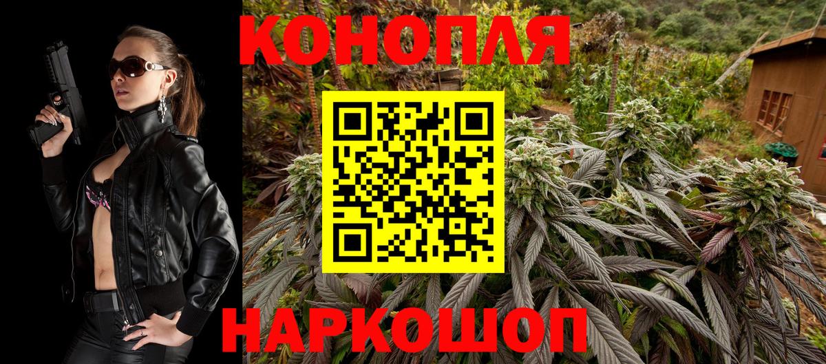 Бошки Шишки White Widow Аша